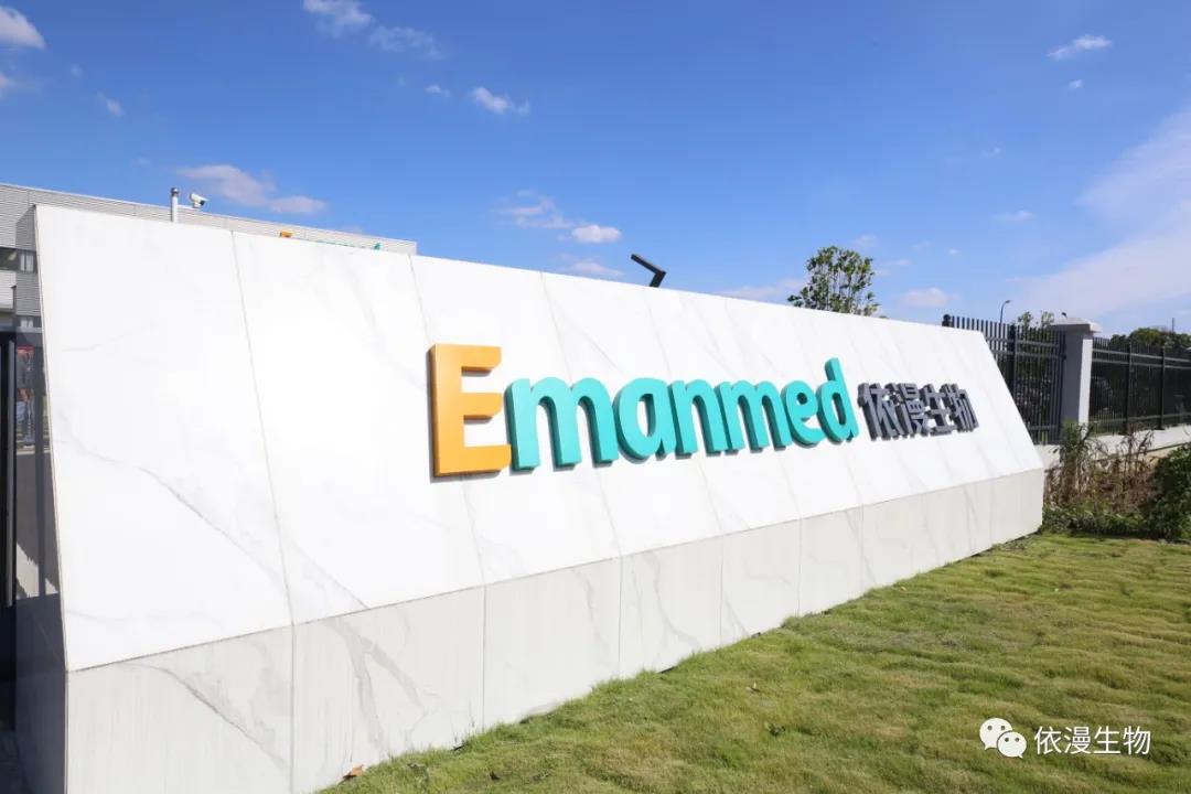 【研讨会】货架有效期、运输验证，EO灭菌确认（第18期）